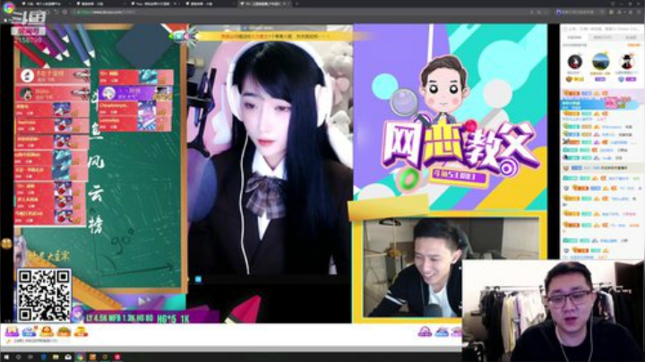我在斗鱼看小鱼小鱼吃虾米直播户外