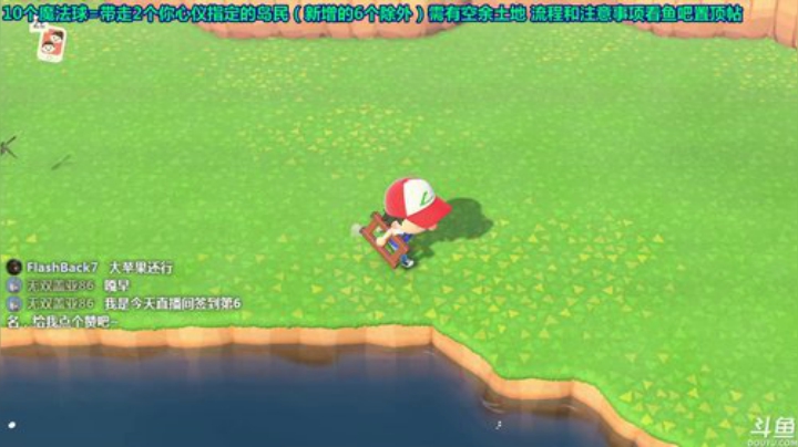 就由我来定制你的岛民啦 2020-04-13 13点场