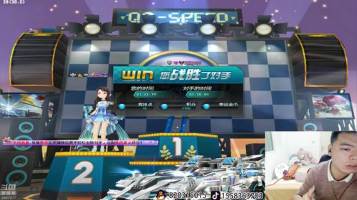 那个比来了来了，起飞？ 2020-04-14 22点场