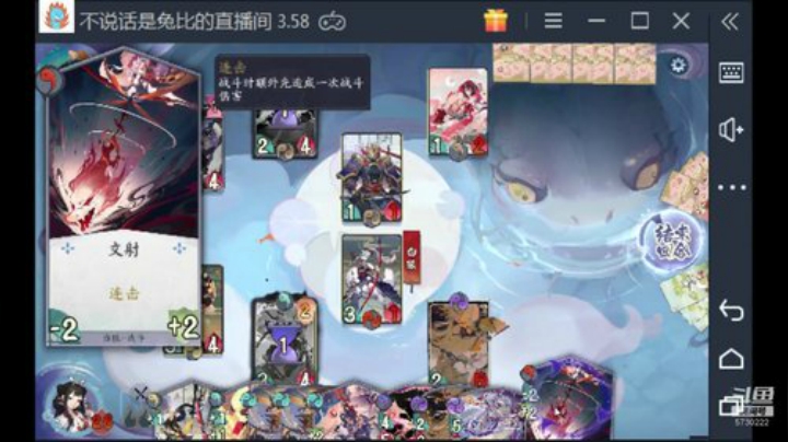2点，比赛14 2020-04-14 20点场