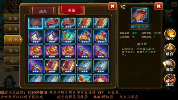 我在斗鱼看宋先生直播怀旧游戏