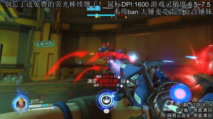 【清羽】新ban位更新了 2020-04-14 02点场