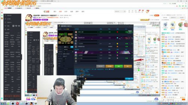 斗鱼惩罚赛：目前总比分2:2 希望支持下 2020-04-14 22点场