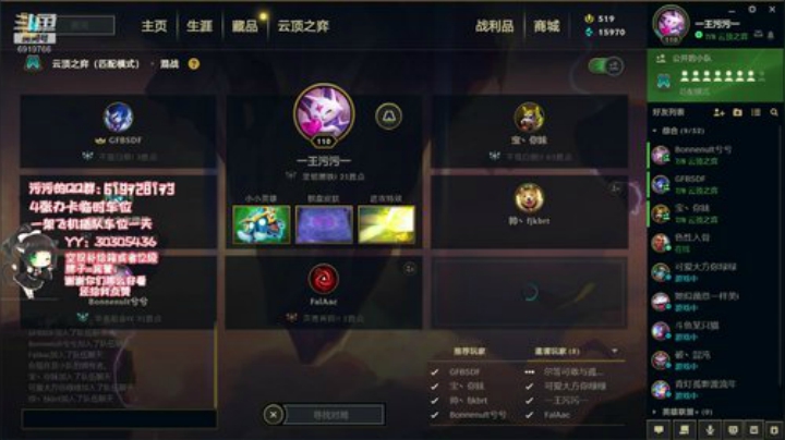 污污：吃了药恍惚~~ 2020-04-08 19点场