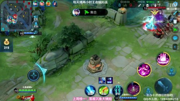 飞2般的感觉发布了一个斗鱼视频2020-04-15