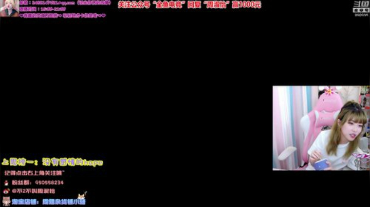 藤一的小幸运发布了一个斗鱼视频2020-04-15