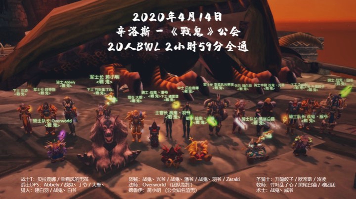 辛洛斯联盟20人bwl