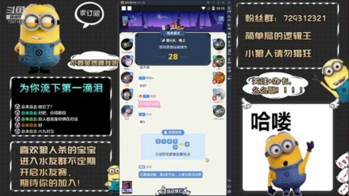 来、刀老子！只玩简单局！！！ 2020-04-12 21点场