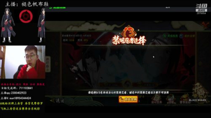 有问必答的男人！ 2020-04-12 18点场
