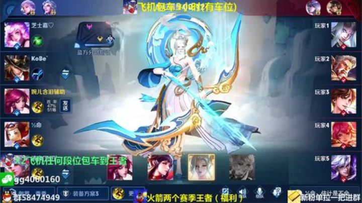 轻松五排带粉高效上分 2020-04-14 22点场