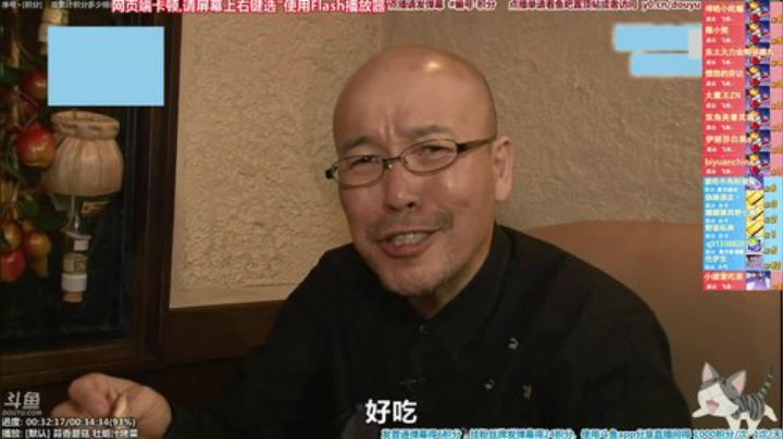 我在斗鱼看懒猫是只喵直播一起看