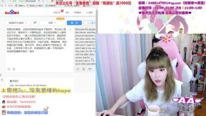 黑板君爱喝酸奶发布了一个斗鱼视频2020-04-15