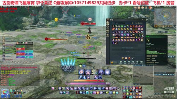 道入寒宵:难解心魔不难解 2020-04-09 19点场