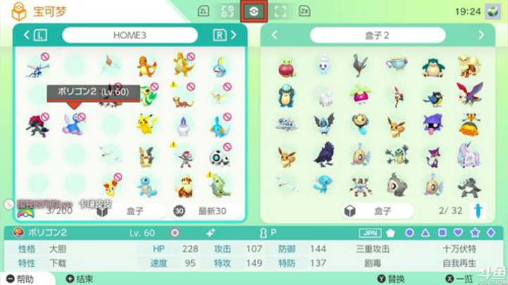 方闪CJJ巨魔，方闪活动坑，办卡无限车！ 2020-04-13 19点场