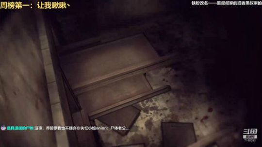 【黑叔叔】独立恐怖游戏搞笑解说 2020-04-15 17点场