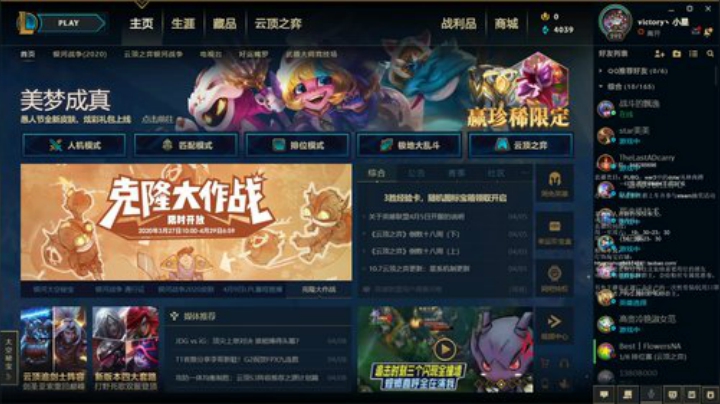 非一般的菜呀。 2020-04-09 17点场