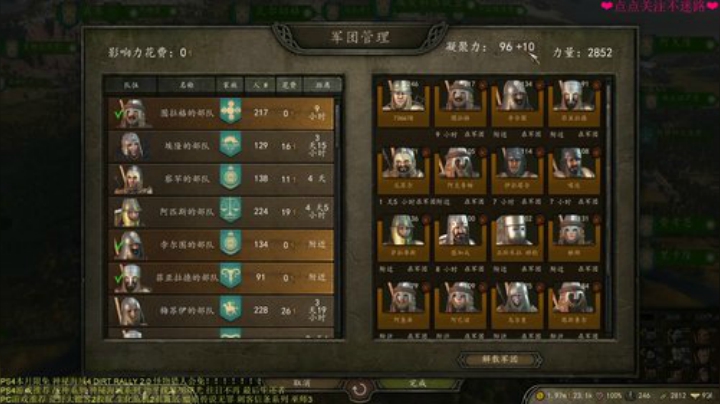 骑马与砍杀2 看我骑射站桩输出 2020-04-15 06点场