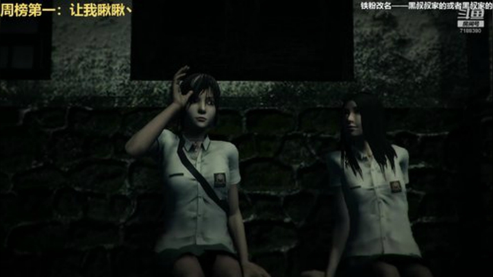 【黑叔叔】独立恐怖游戏搞笑解说 2020-04-15 19点场