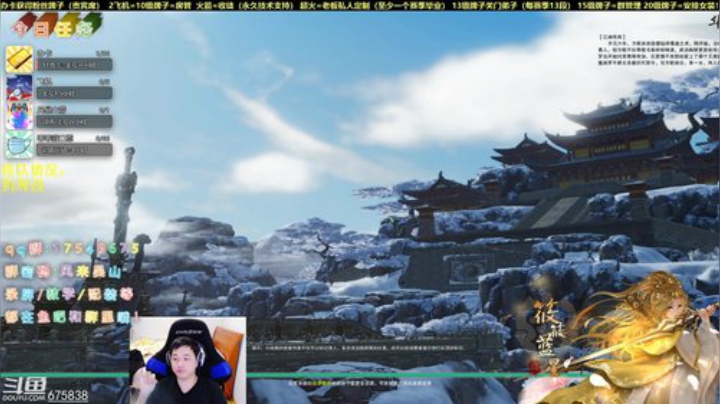 【有问必答】藏剑竞技开始！ 2020-04-09 18点场