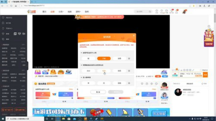 听说看我打游戏的都很帅 2020-04-14 22点场