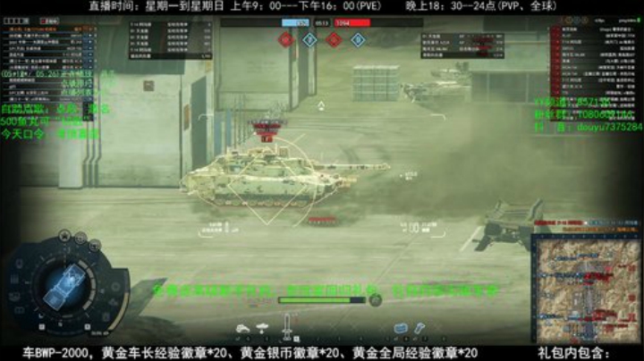 高级新手礼包，老兵回归礼，萌新导师！ 2020-04-14 20点场