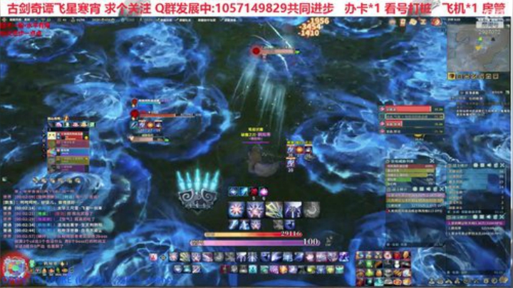 道入寒宵:难解心魔不难解 2020-04-09 23点场