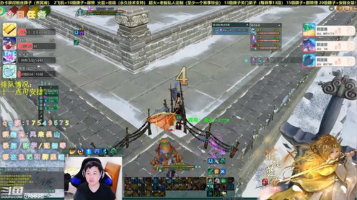 【有问必答】藏剑竞技开始！ 2020-04-10 00点场