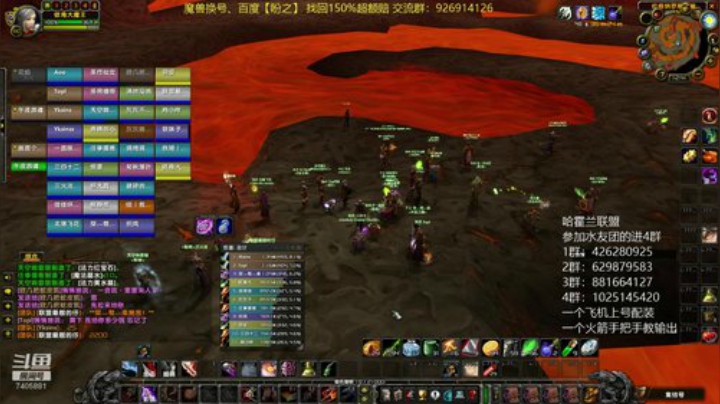 哈霍兰，6火MC开车了 2020-04-08 12点场