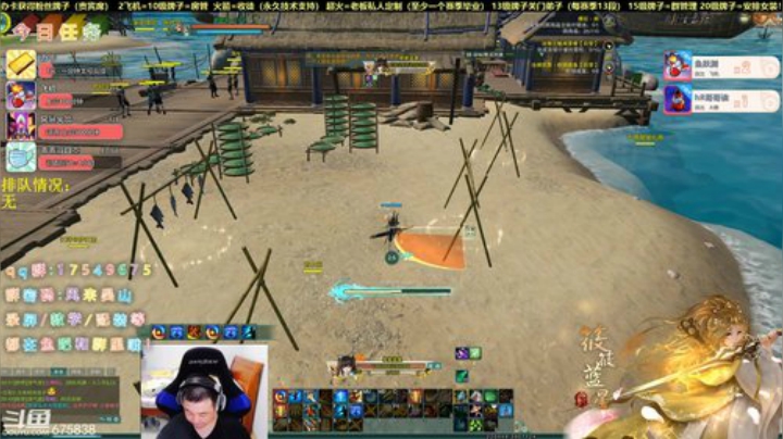 【有问必答】藏剑竞技教学 2020-04-14 01点场