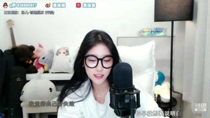 我本善良72发布了一个斗鱼视频2020-04-15