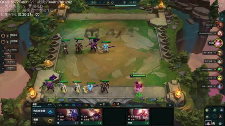 1000分冲1100分 2020-04-15 18点场