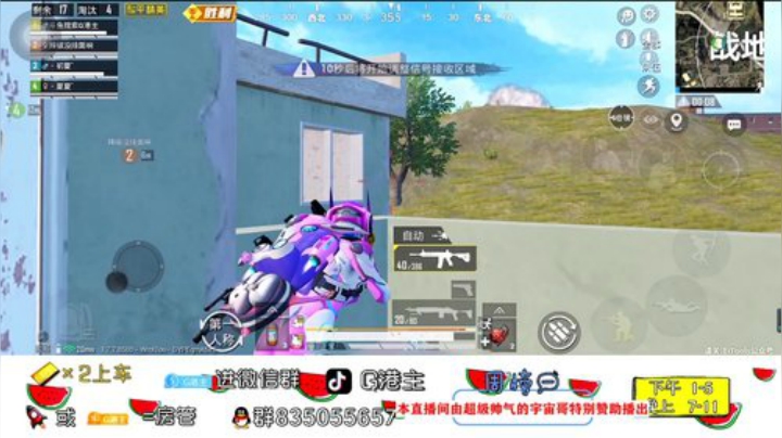 全斗鱼小姐姐最多的直播间 2020-04-14 21点场