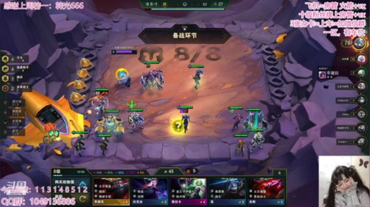 钻石我来了~ 2020-04-15 19点场