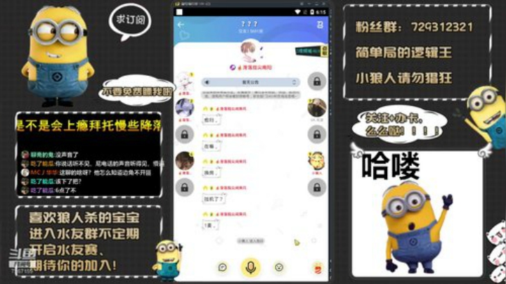 来、刀老子！只玩简单局！！！ 2020-04-12 17点场
