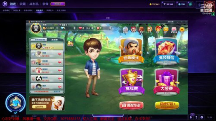 3800级！心态好到爆 2020-04-14 12点场