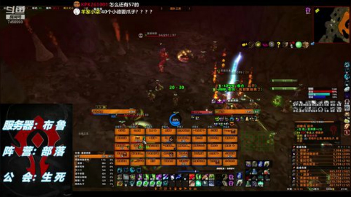 魔兽世界怀旧服布鲁生死公会40小德MC 3号