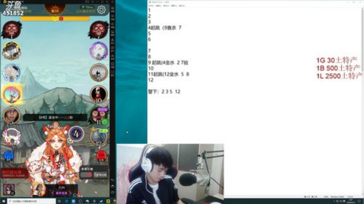 孙老师：午夜悍跳狼~ 2020-04-15 03点场