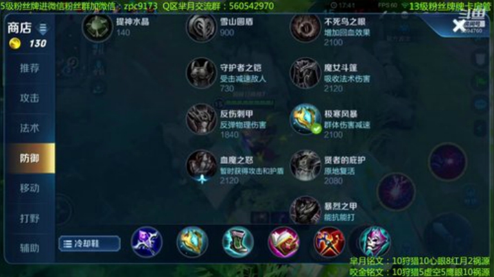 通天边路冲巅峰前10~ 2020-04-14 22点场