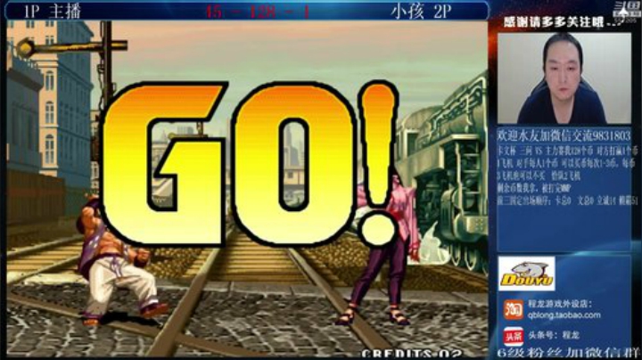 旧欢若梦灬发布了一个斗鱼视频2020-04-15