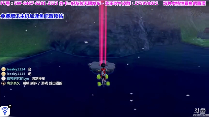 方闪CJJ巨魔，方闪活动坑，办卡无限车！ 2020-04-13 23点场