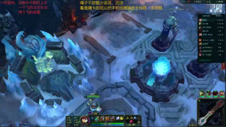 一名重庆主播，一区艾欧尼亚极地上车 2020-04-12 20点场