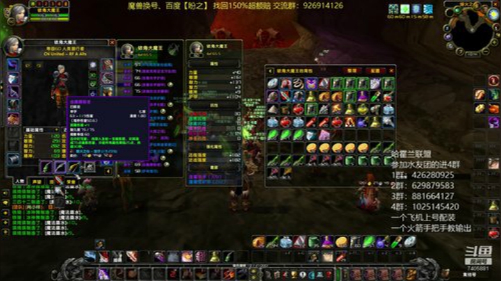 哈霍兰，6火MC开车了 2020-04-08 10点场