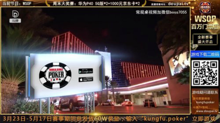 我在斗鱼看斗牌TV直播棋牌娱乐