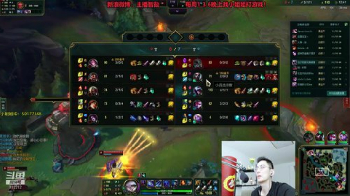 我在斗鱼看智勋勋勋勋直播英雄联盟