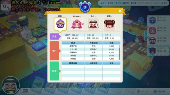 快乐阿门罗根本停不下来啊喂 2020-04-14 21点场