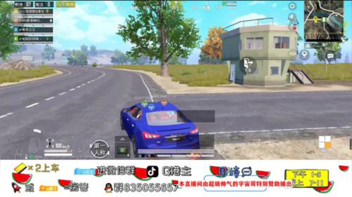 全斗鱼小姐姐最多的直播间 2020-04-15 13点场