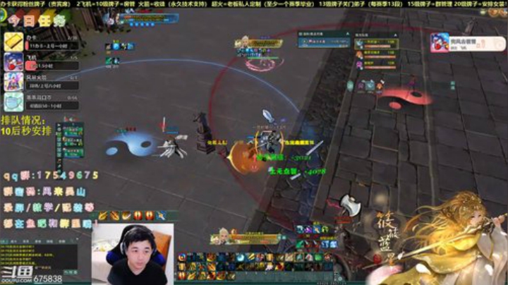 【有问必答】带水友打气纯藏剑奶秀 2020-04-11 22点场