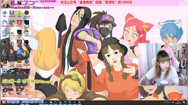 藤一的小幸运发布了一个斗鱼视频2020-04-15