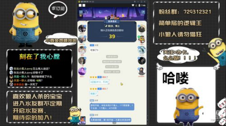 来、刀老子！只玩简单局！！！ 2020-04-13 19点场