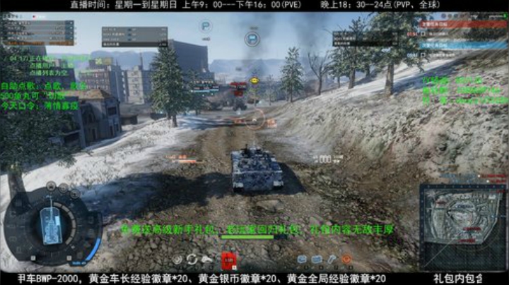 高级新手礼包，老兵回归礼，萌新导师！ 2020-04-14 22点场
